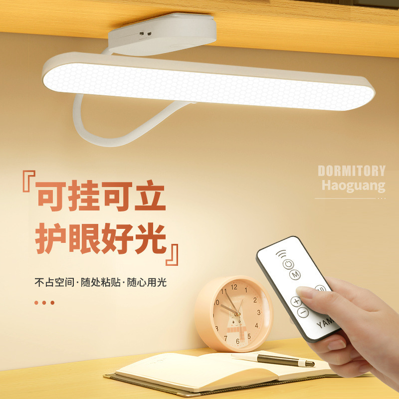 Study Eye Protection Table Lamp Wall Lamp College Dormitory Atmosphere Lamp Rechargeable Plug-In Bedroom Night Light