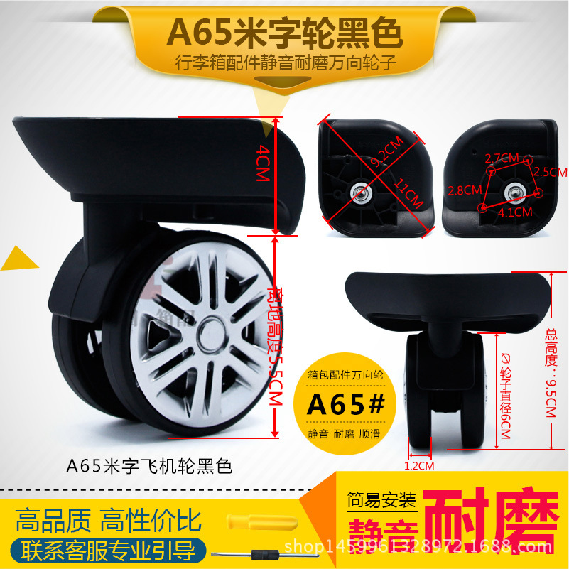 Picture of A generation of all kinds of luggage case wheel accessories luggage accessories universal wheel luggage suitcase wheel accessories