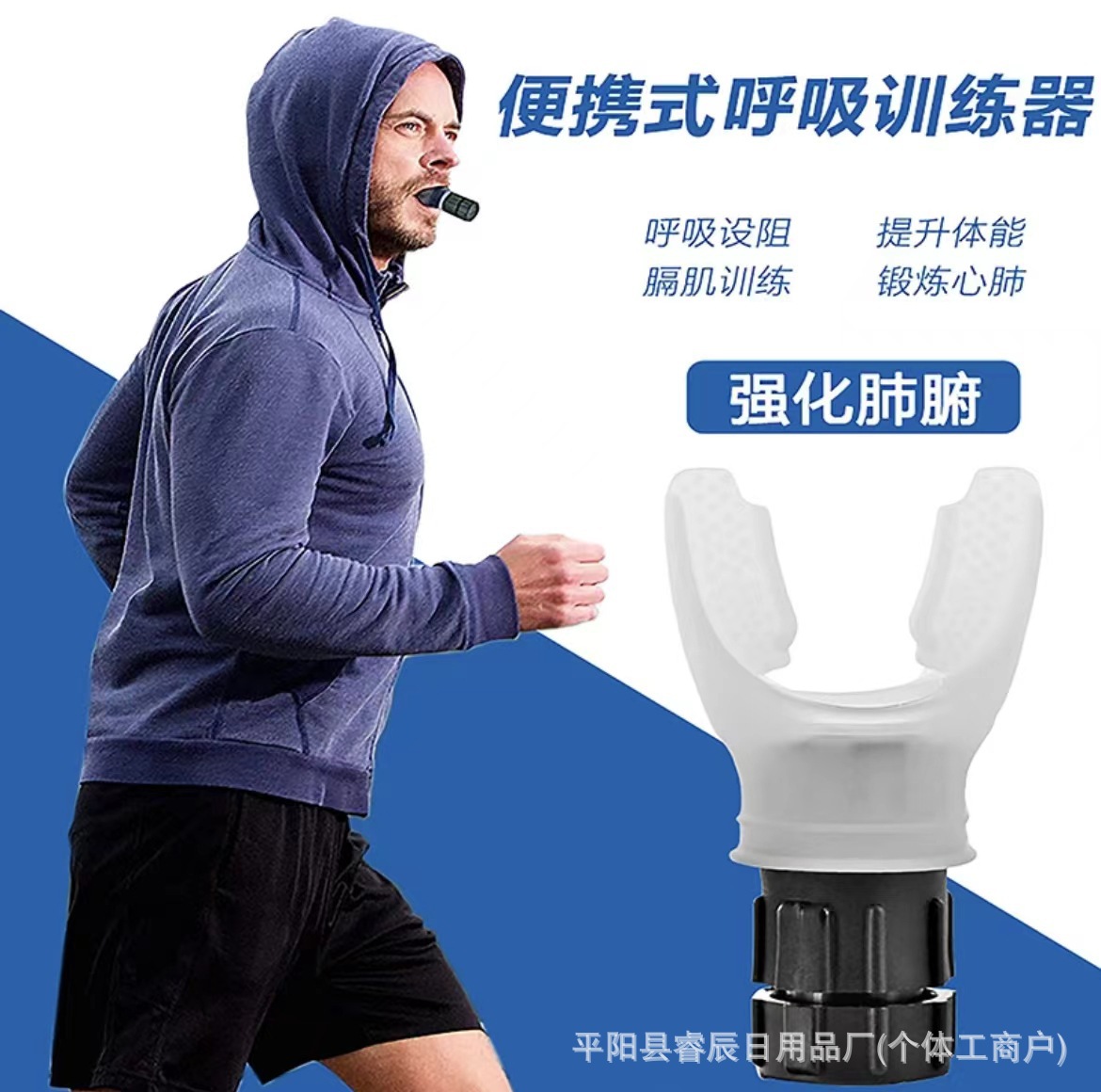 Picture of Cross-border in stock Fitness Trainer Portable Vital Capacity Abdominal Adjustable Resistance Breathing Trainer