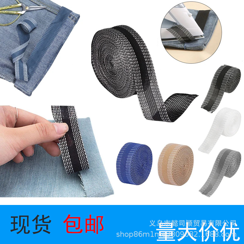 [Change Trouser Legs] Ironing Trouser Hems to Shorten Jeans Clothing Skirt Curtains DIY Sewing Trousers Velcro