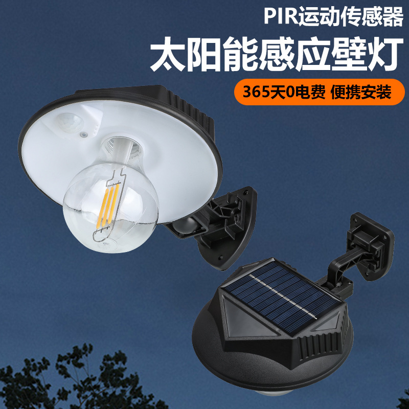 Cross-border New Solar Tungsten Wire Wall Lamp Outdoor Rainproof Garden Lamp Home Solar Street Light Highlight Wall Lamp