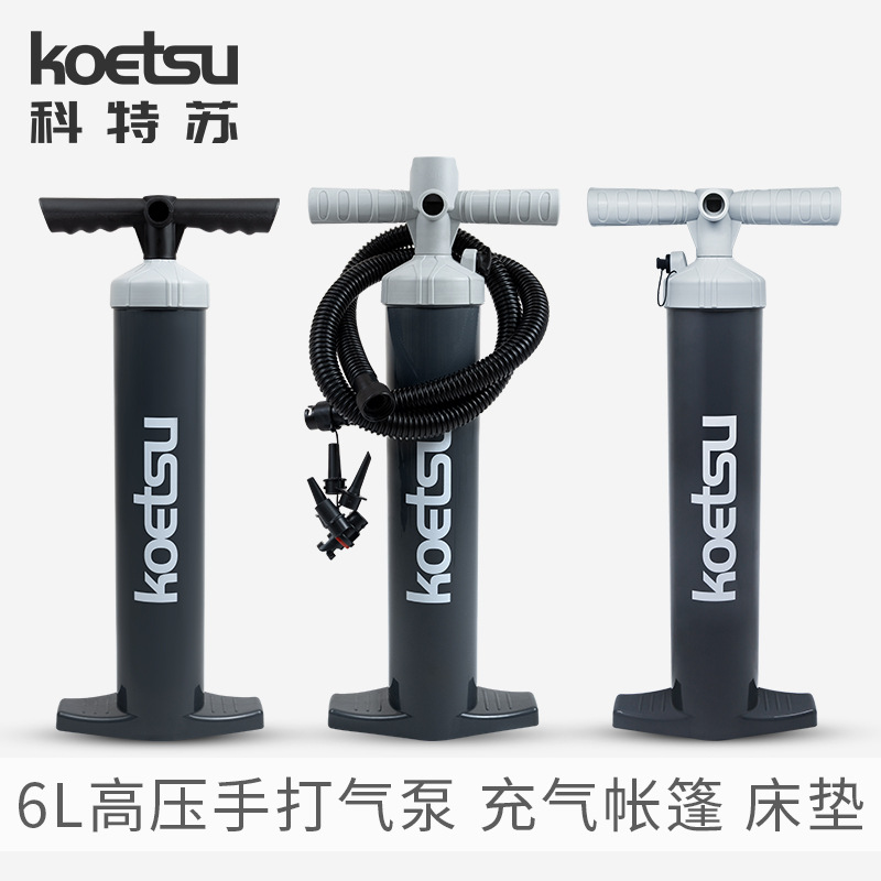 KOETSU Hand Air Pump Inflatable Windsurf Paddle Board Fishing Boat Foot Inflatable Pump High Pressure Air Pump