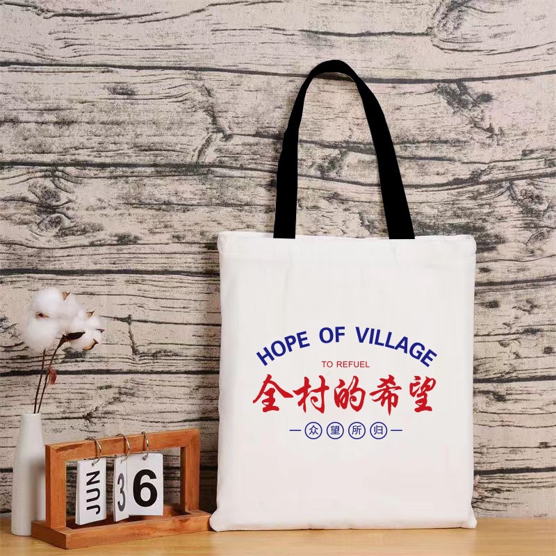 Picture of New Canvas Bag National Fashion Student Personalized Handbag Shoulder Bag Graduation Season Tote Bag Large Capacity Bag for Women