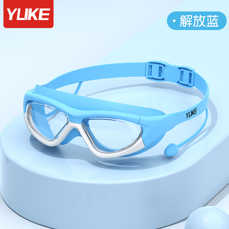 Picture of Children's Swimming Goggles Boys and Girls Swimming Goggles Waterproof and Anti-Fog High-Definition High-Quality Large-Frame Diving Goggles Professional Set of Equipment