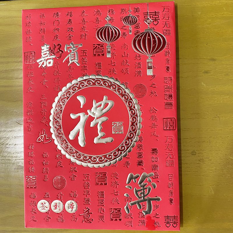 Picture of Bronzing guest gift book sign-in this gift book signature book title Book ordinary gift list guest mention list bookkeeping book