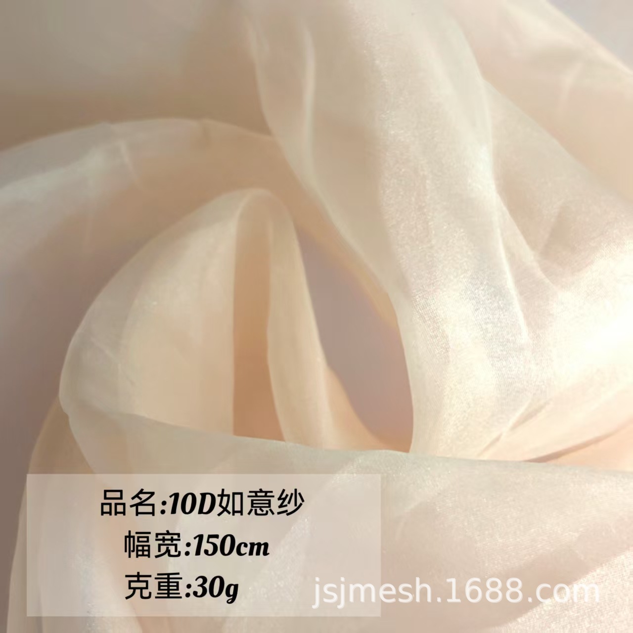 10D Ruyi Yarn Ultra-soft and Lightweight Chiffon Organza Yarn Stage Performance Princess Dress Arrangement Ring Creative Hanfu Fabric