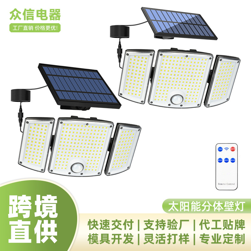 Zhongxin 25 years new solar wall lamp outdoor small street lamp split LED human body induction lighting garden lamp