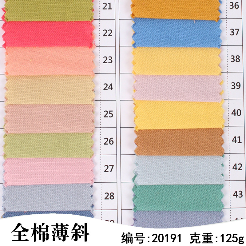 Cotton thin oblique wash cotton twill fabric spring and summer wash cotton soft skin-friendly dress shirt Cotton spot
