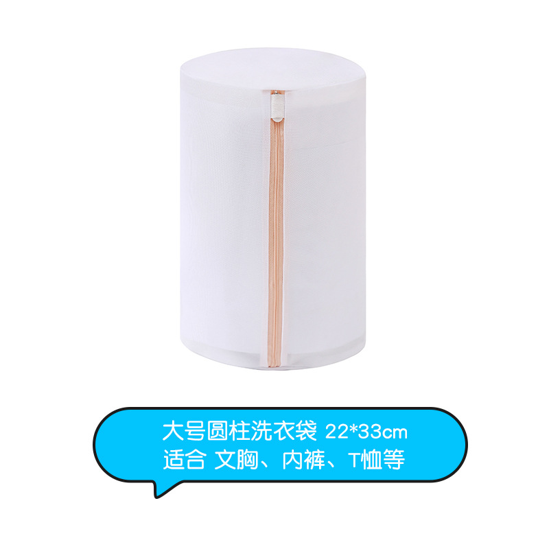 Picture of Fine Mesh Laundry Bag 70g Thickened Household Washing Machine Washing Underwear Bra Clothes Mesh Bag Laundry Bag Wholesale