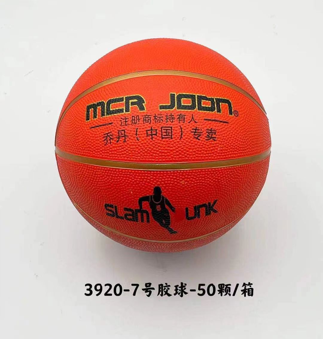 Wholesale Children's Basketball No.5 Primary School Orange Rubber Basketball Teenagers Primary School Children's Ball