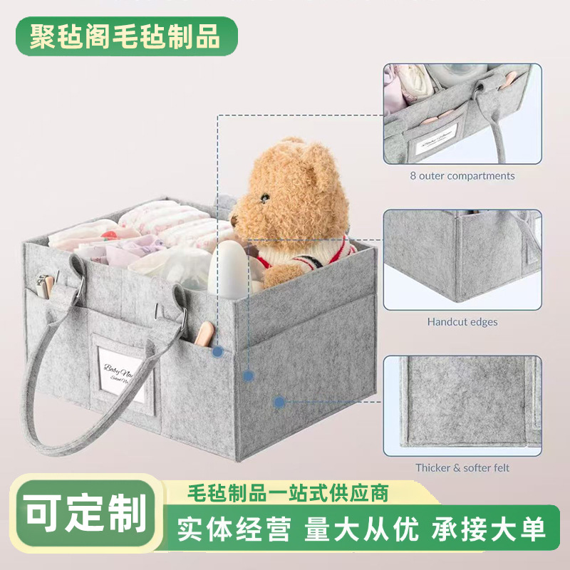 Cross-border new felt storage bag large capacity mommy bag felt diaper wet diaper sundries multi-compartment organization bag