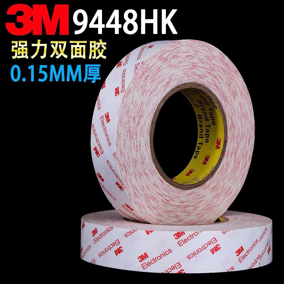 3m Double-Sided Tape Acrylic Pc Plastic Packaging Box Nameplate Tissue Tape 9448Hk High Viscosity High Temperature Resistance