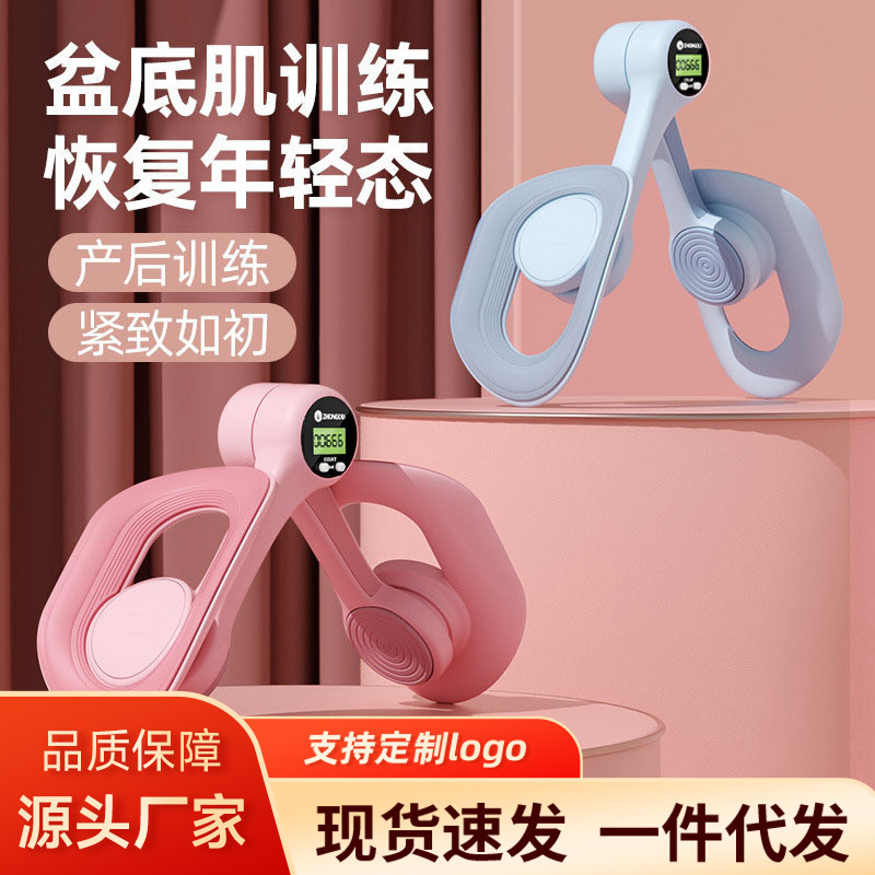 Picture of Pelvic Floor Muscle Trainer Home Leg Clamp Postpartum Pelvic Kegel Exercise Fitness Inner Thigh Beautiful Legs