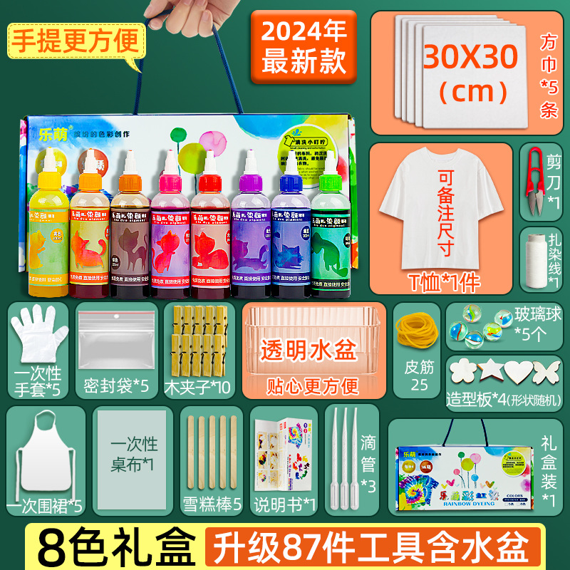 Picture of Le Meng Tie Dye Pigment suit 12 Color Kindergarten diy Hand Tie Dye Tool Painting Non-Boiling Blue Drying Pigment Package