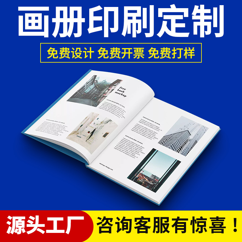 Corporate Album Printing, Brochure Printing, Product Manual, Book, Color Page, Album, Poster Design and Customization