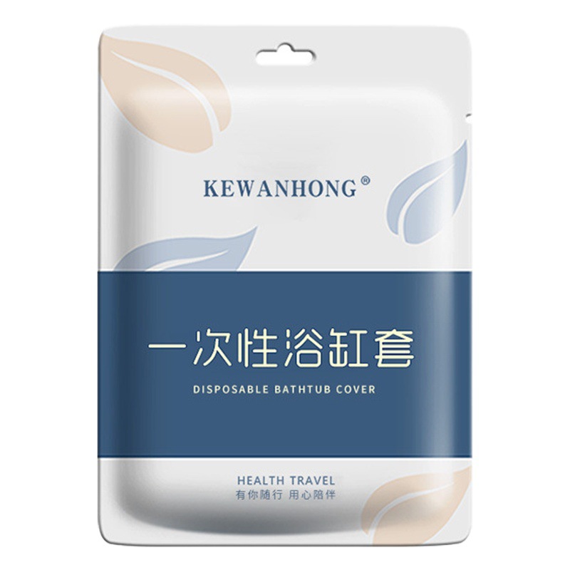 Thickened Disposable Bath Bag Hotel Travel Bath Cover Disposable Travel Bath Plastic Film Oversized Bath Cover