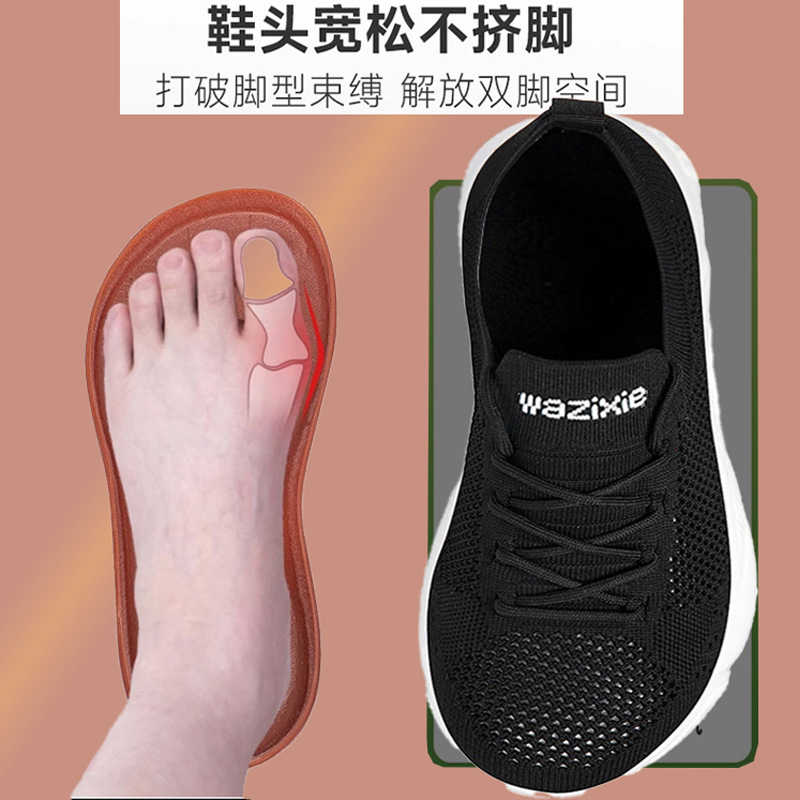 Cross-border Breathable Wide Last Shoes for Summer for Men and Women with Wide and Thick Sole Wide Foot Fat Big Foot and Lightweight Soft Sole Walking Shoes