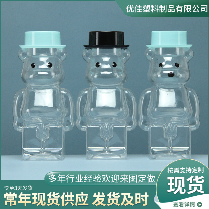 In stock wholesale Big Bear bottle 800g fragrant beads jar puffed big bottle crystal bottle