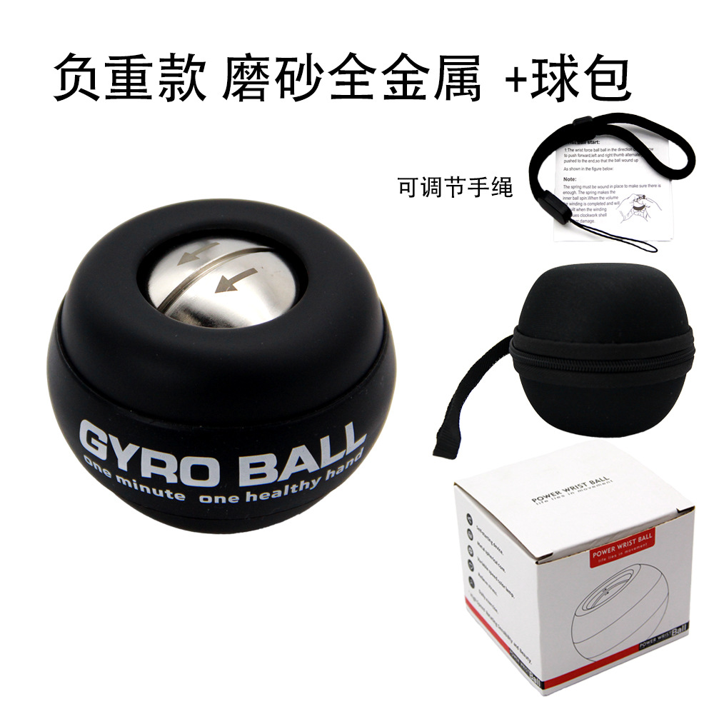 Picture of Source Manufacturer Wrist Strength Ball Fitness Arm Strength Muscle Training Self-Starting Colorful Light Platinum Black Gyro Grip Ball