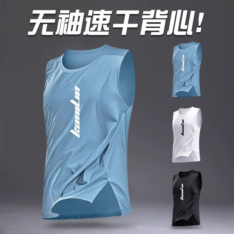 Running sports vest training gym clothes men's summer thin ice silk basketball quick-drying clothes sleeveless t-shirt tops