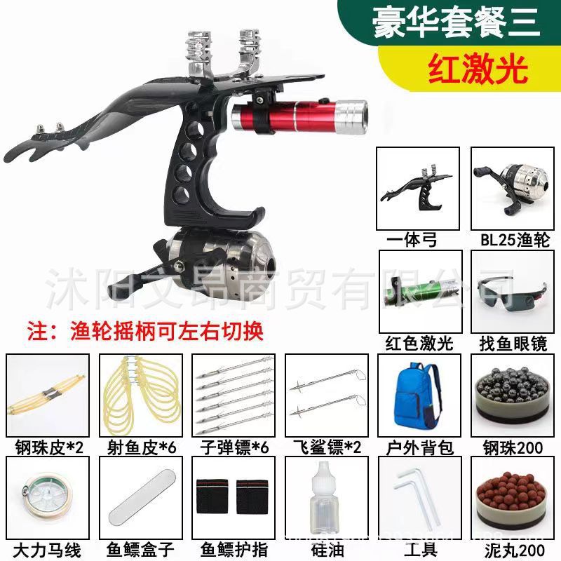 Picture of New Fishing Shooting Artifact Tool Slingshot High Precision Infrared Laser Fish Dart Arrow Adult Fishing Bow suit