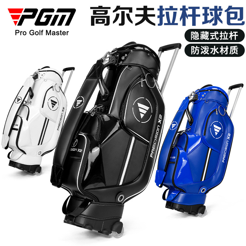 Pgm Factory Direct Supply Golf Bag Men's and Women's Trolley Bag Tug Pulley Club Bag Portable