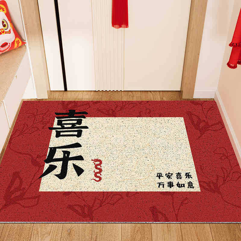 Picture of Silk Ring Entrance Floor Mat Door Anti-skid Dust Removal Entrance Carpet Door Mat Home Red Festive Dirty Resistant Mat