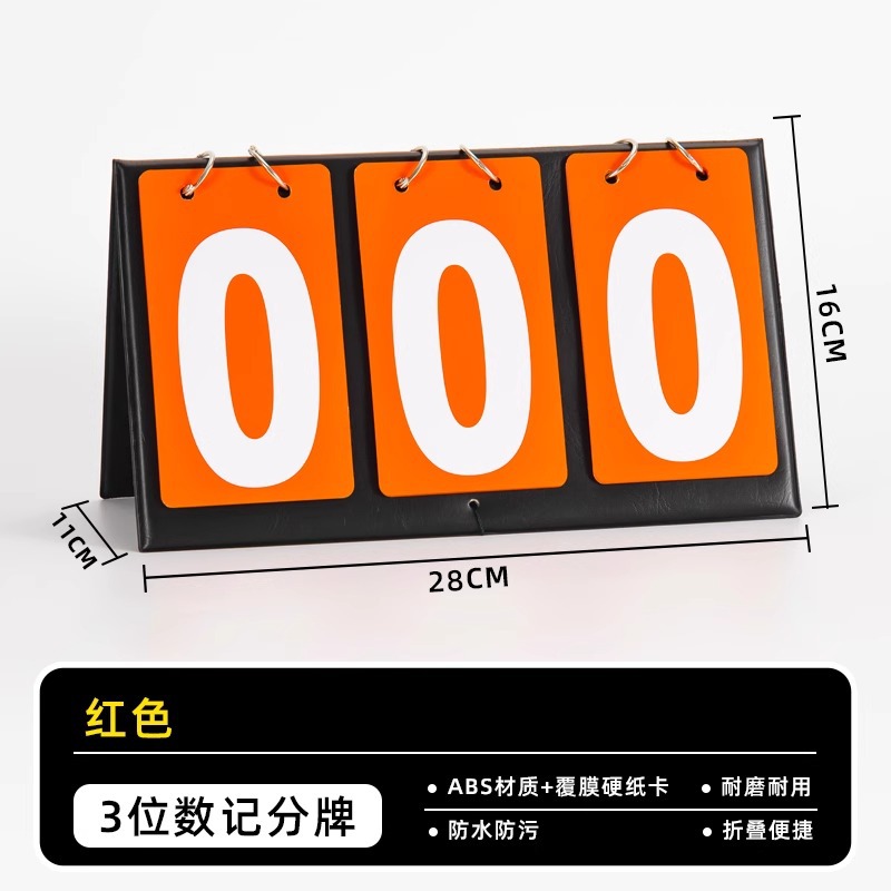 Picture of Scoreboard Flip Billiards Scoreboard Home Scoreboard Flip Football Basketball Game Scoreboard Flip Scoreboard
