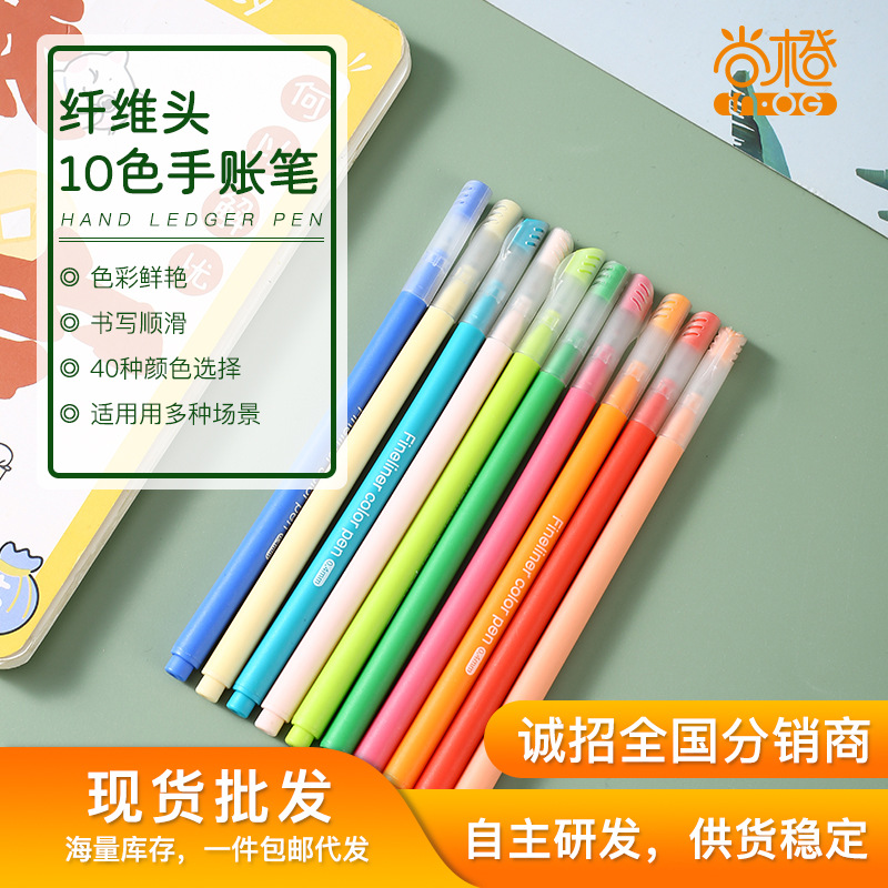 Morandi Color Fiber Head Hand Account Pen Children's Painting Gouxie Pen Learning Mark Pen Stationery Wholesale