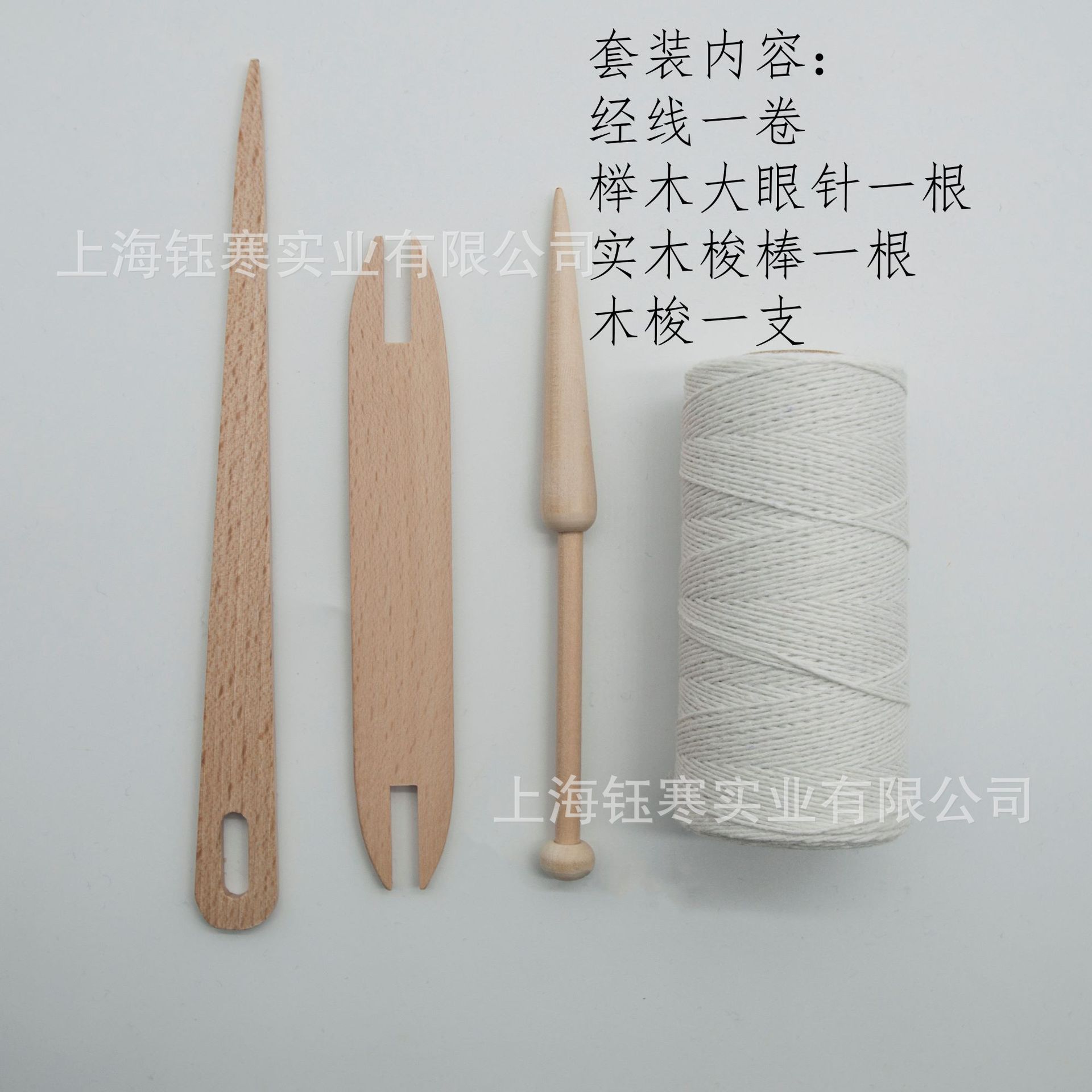 Picture of Loom Weaving Warp Thread DIY knitting machine cotton Thread Warp Thread pure cotton wire diameter 1mm