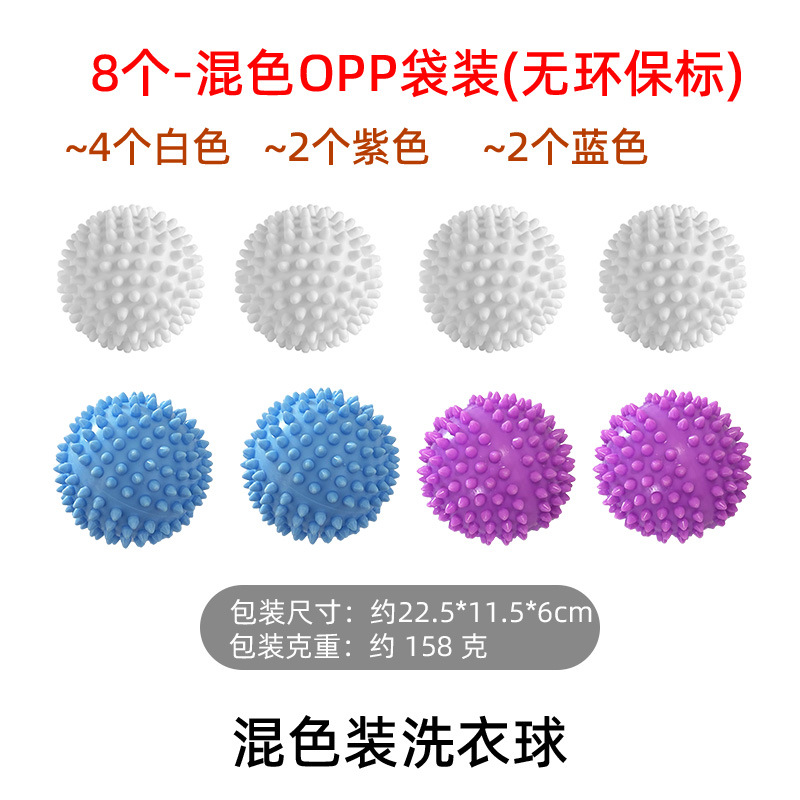 Picture of Laundry Ball Decontamination Anti-winding Magic Hair Absorbing Artifact Clothes Cleaning Ball Anti-static Knotting Hashimoto Ball Washing and Protecting Ball