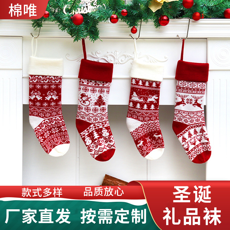 Picture of Amazon Cross-border New European and American Jacquard Wool Gift Bag Christmas Decoration Christmas Gift Bag Knitted Christmas Stocking