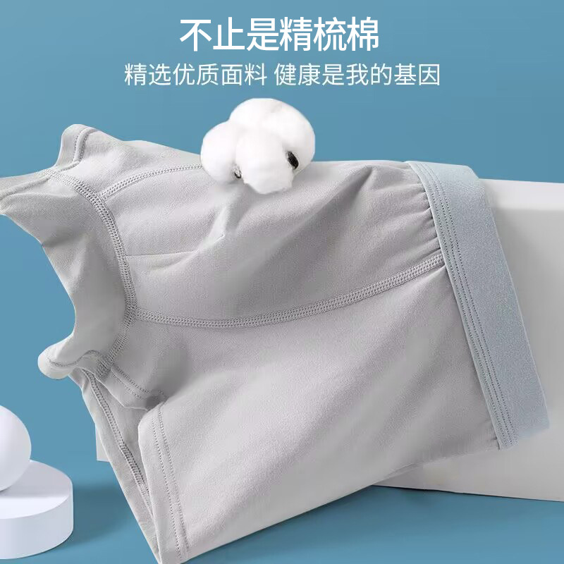 Picture of Teenagers underwear big boys underwear primary and middle school students flat angle fine shuttle cotton boys plain underwear wholesale