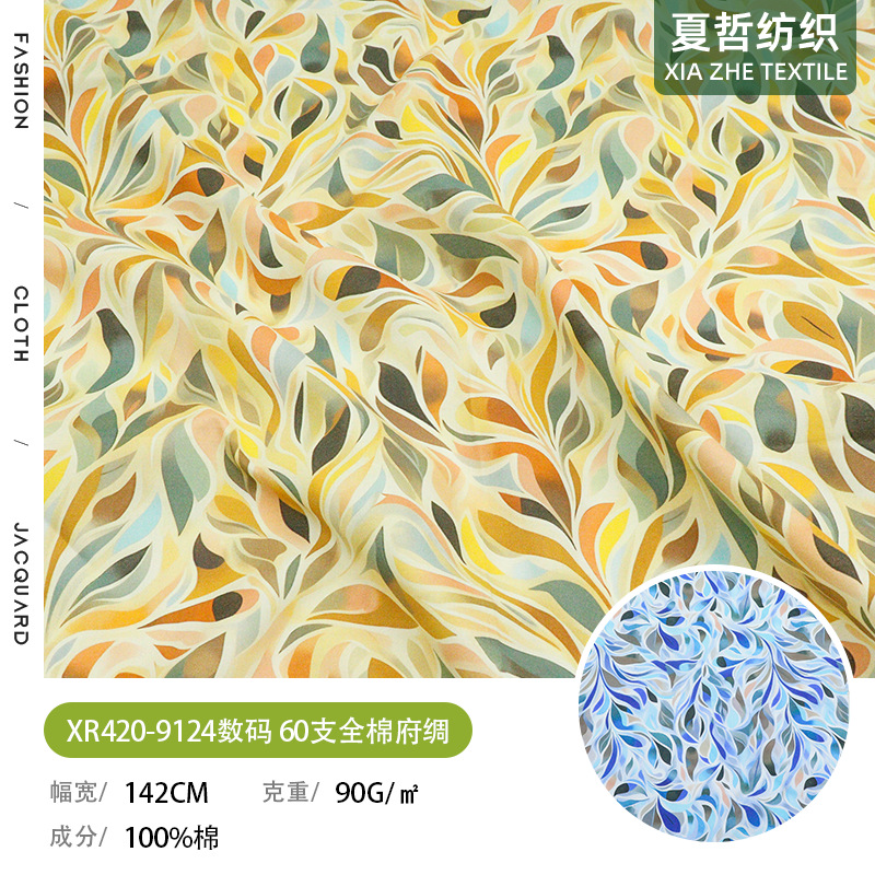 Xr420-9124 Leaf Digital Printing 60S Cotton Poplin Culottes Fashion Children's Clothing Hair Ties and Other Fabrics