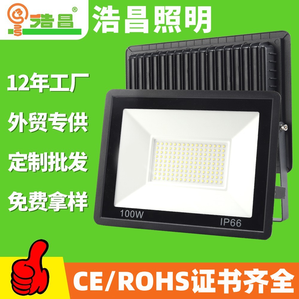 Floodlight Little Apple Floodlight Outdoor Waterproof Tree Light Tunnel Light Led Floodlight Little Apple Floodlight