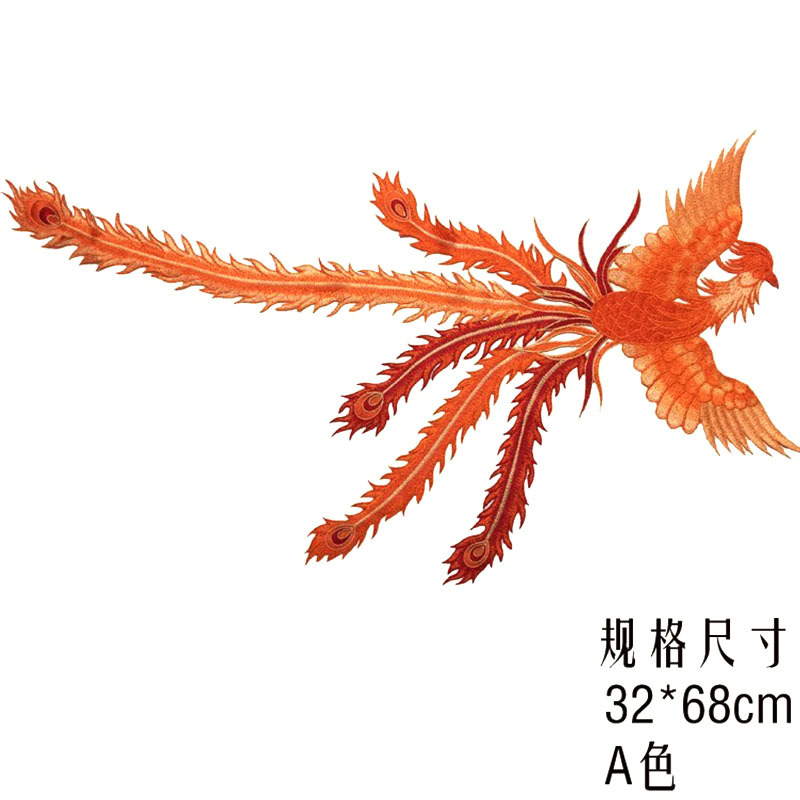 Oversized Phoenix High-end Embroidered Cloth Stickers Embroidered Pieces Cheongsam Dress Denim Accessories Clothing DIY Clothing Accessories