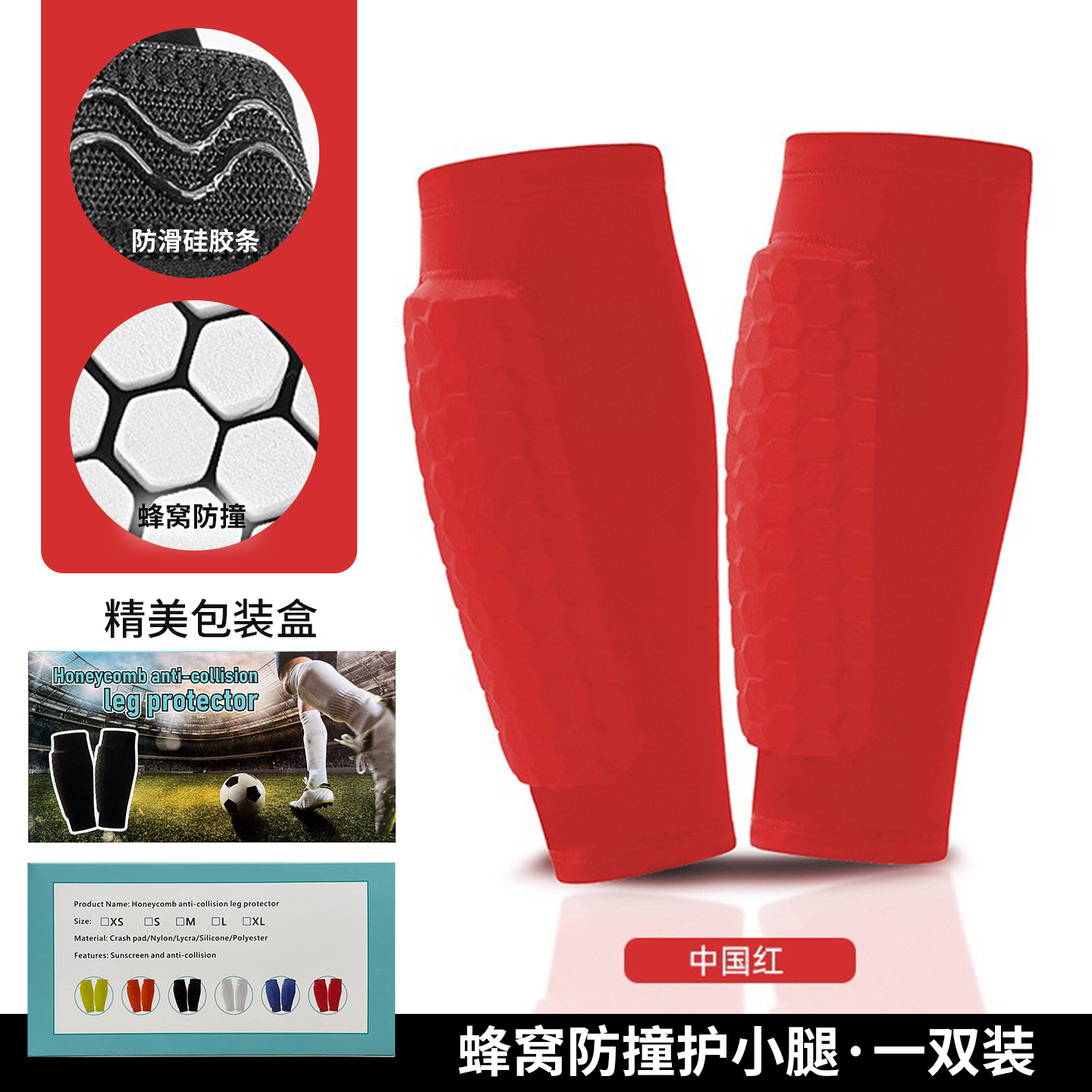 Picture of Honeycomb Anti-collision Outdoor Sports Leg Cover Universal Football Leg Socks Breathable Anti-collision Leg Cover Men's Running Wholesale