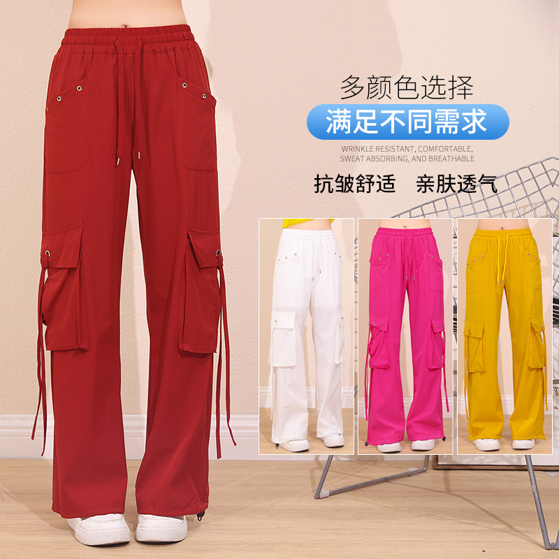 Summer New Thin Style Trendy Pants Jazz Street Dance High-Quality Breathable Quick-Drying Stretchy Parachute Pants 8075