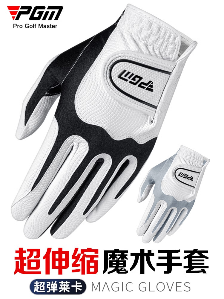 Picture of PGM Golf Gloves Men's PU Gloves Wear-resistant Non-slip Elastic Breathable Comfortable Velcro Sports Gloves None