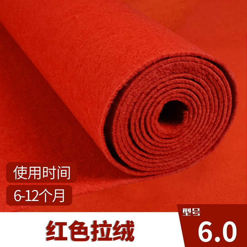 Picture of Wedding Red Carpet Disposable Wedding Opening Store Entrance Large Area Thickeneded Stage Commercial Floor Mat Manufacturer