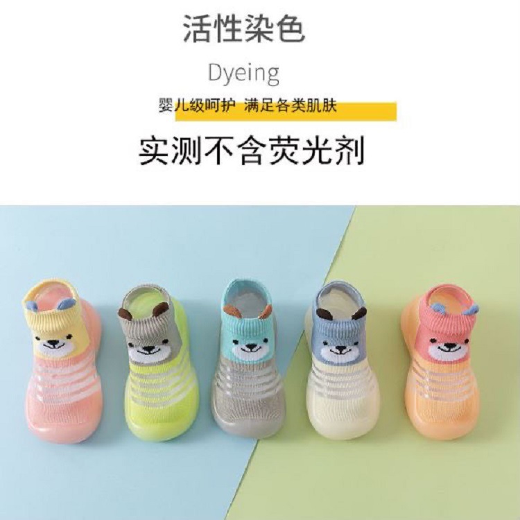 Picture of New mesh breathable baby socks shoes summer boys and girls baby toddler shoes Ice Silk non-slip children's floor socks shoes