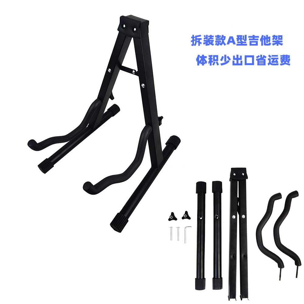 Folding and disassembling guitar stand Bakelite type a guitar stand ukulele multi-use stand small volume foreign trade musical instrument stand