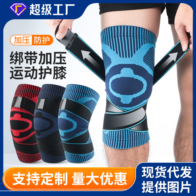 Cross-border Basketball Knitted Anti-collision Knee Protector Outdoor Cycling Running Fitness Knee Protector Compression Leg Protector