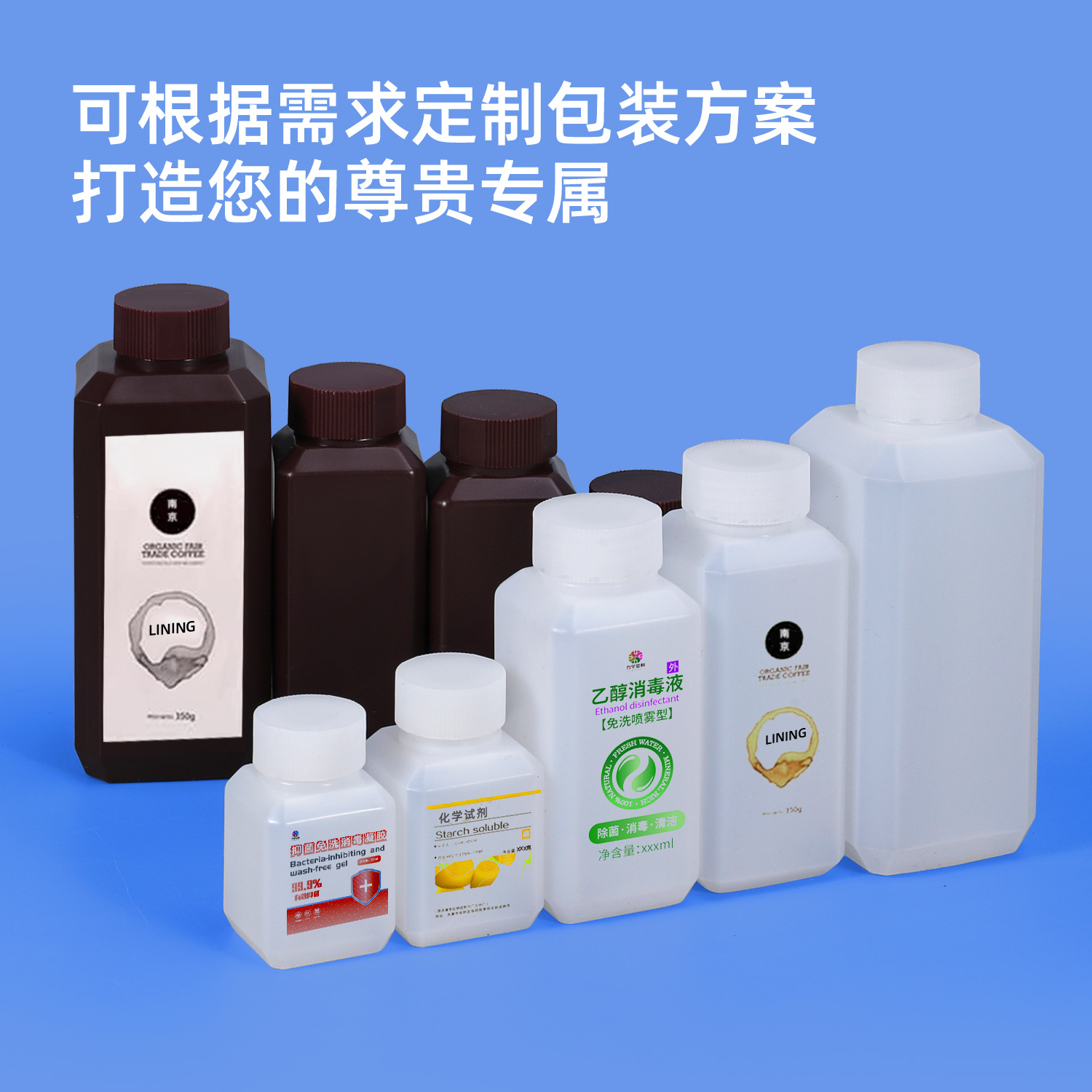 Picture of Metasequoia small mouth sealed chemical sample reagent bottle 20-500ml ink bottle powder resin pesticide plastic square bottle