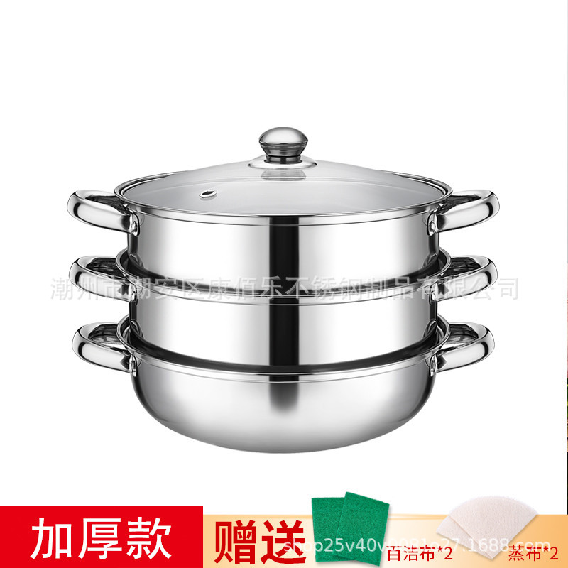 Picture of 1 piece of Daifa multi-layer steamer stainless steel 28cm30cm32cm three-layer soup steamer steamer steamer drawer pot gift