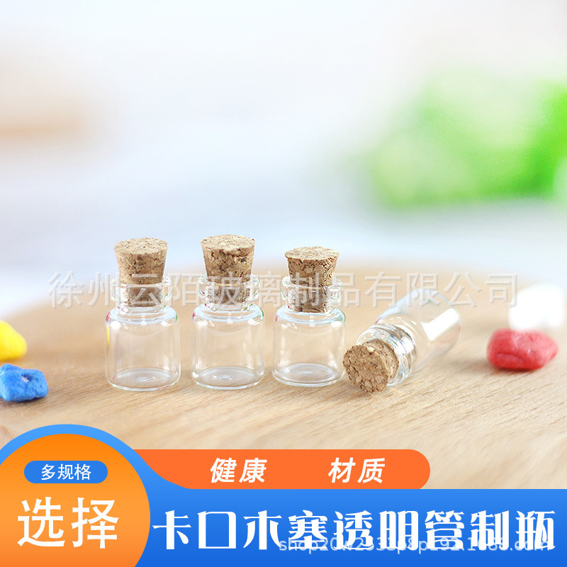 Spot 13 * 18mm2ml matching Cork bayonet glass bottle hanging decoration glass bottle wishing bottle drift bottle