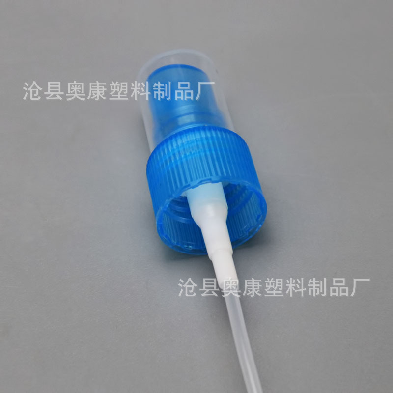 Picture of Factory spot 18/20/24 tooth cosmetics small spray bottle nozzle alcohol perfume plastic spray side spray nozzle