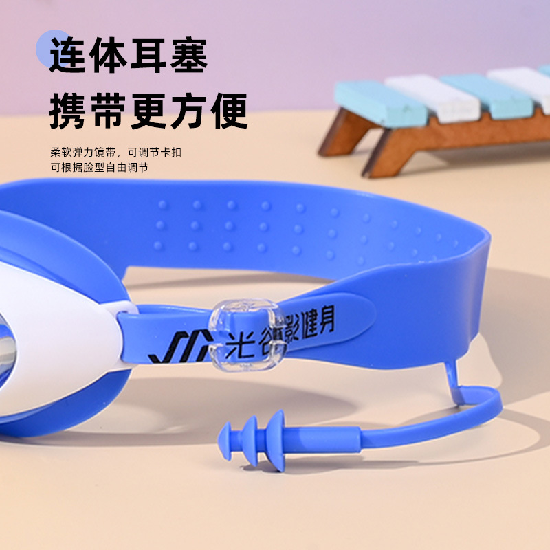Picture of Big Sale! Printing Error! Children's Swimming Goggles for Boys and Girls with One-Piece Earplugs Silicone + Pc Soft Eye Protection