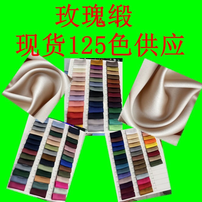 Rose Satin Stretch Satin Fabric Fashion Women's Dresses Sundresses Shirts Dresses Fabrics