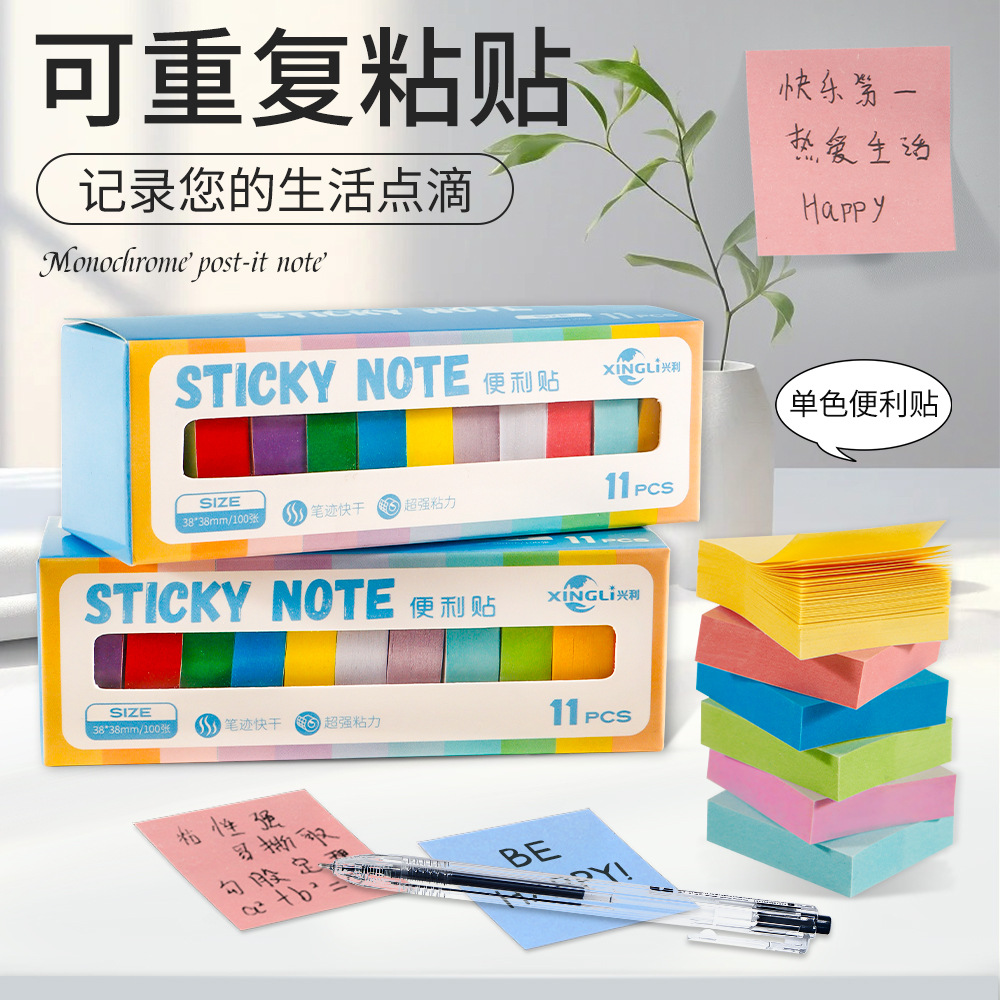 11 Color Color Small Sticky Post-it Notes Mini Color Index Sticky Student Label Post-it Note Paper 1100 Sticky